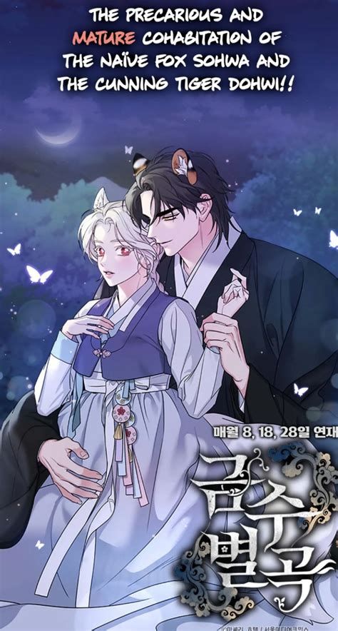 forbidden odd melody novel|Spoiler .
